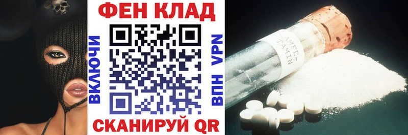 Amphetamine Розовый  Южноуральск 