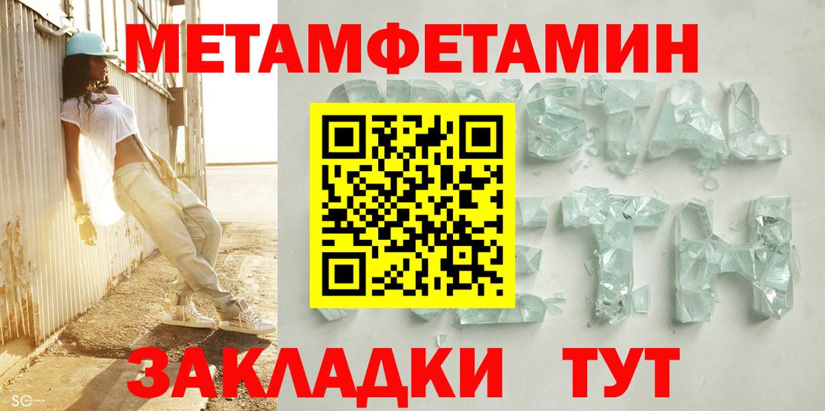 АМФ Premium Южноуральск