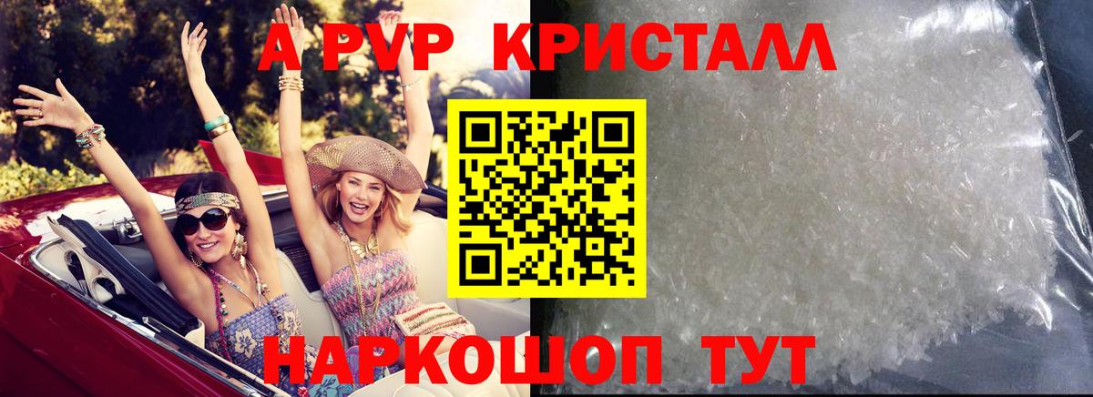 МЕФ Южноуральск