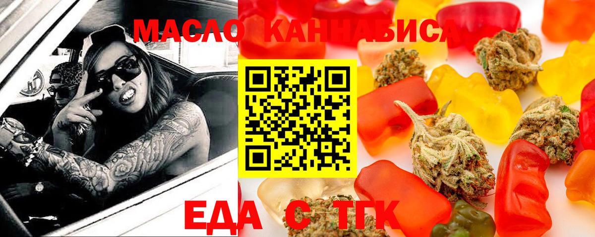 НБОМе  Марихуана  МДМА  ГАШИШ  АМФ кристаллы  Меф кристаллы  Вход с VPN  Южноуральск  ГАШ  Кокаин 