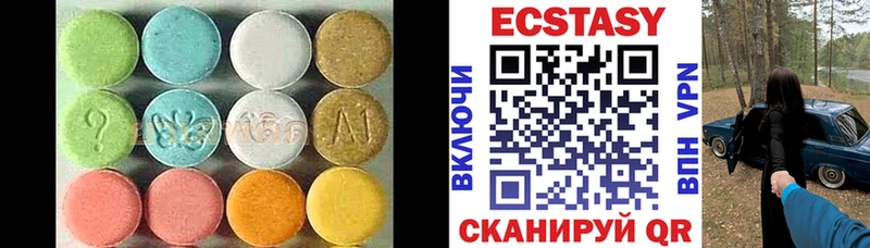 ЭКСТАЗИ бентли  купить наркоту  Южноуральск 