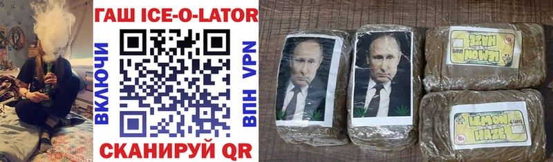ГАШИШ VHQ Южноуральск