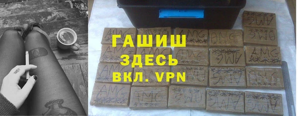 Альфа ПВП Абдулино