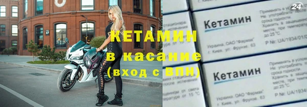 прущий лед Краснотурьинск
