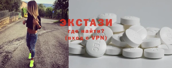 кокаин премиум Абинск