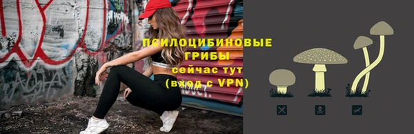 кокаин премиум Абинск
