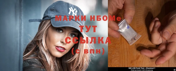 наркотики Красноперекопск