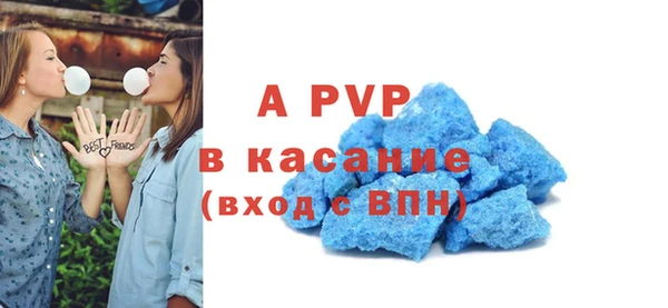 наркотики Красноперекопск