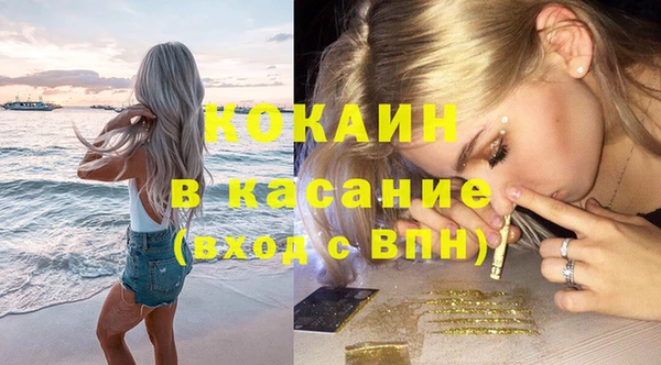 Альфа ПВП Абдулино