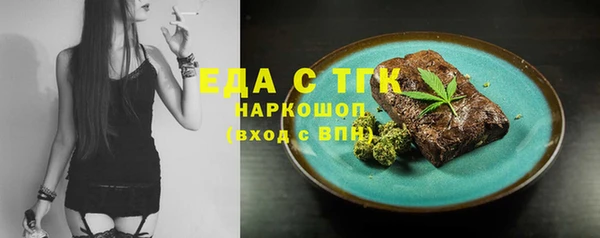 кокаин премиум Абинск