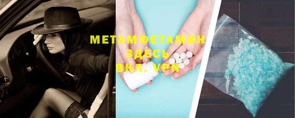 Альфа ПВП Абдулино