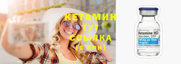 ГАЛЛЮЦИНОГЕННЫЕ ГРИБЫ Абаза