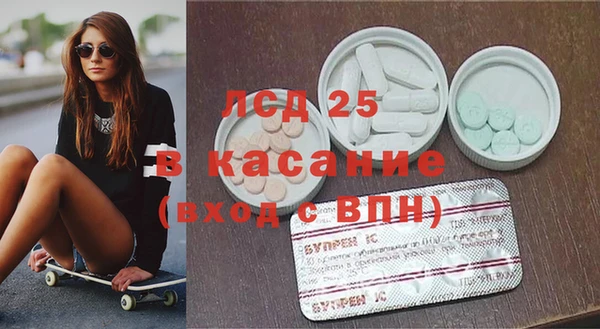 кокаин премиум Абинск
