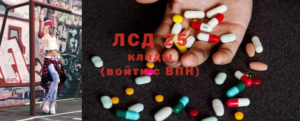Альфа ПВП Абдулино