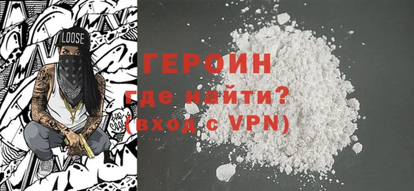 прущий лед Краснотурьинск