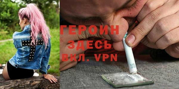 ГАЛЛЮЦИНОГЕННЫЕ ГРИБЫ Абаза