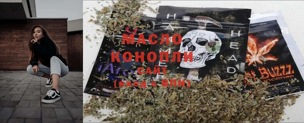 наркотики Краснослободск