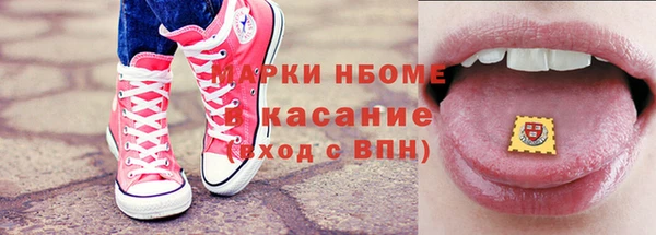 ГАЛЛЮЦИНОГЕННЫЕ ГРИБЫ Абаза