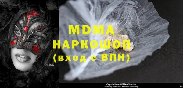 Альфа ПВП Абдулино