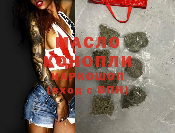 Альфа ПВП Абдулино
