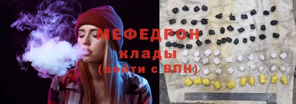 кокаин премиум Абинск