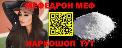 винт Первоуральск