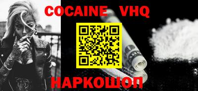 гашиш Партизанск