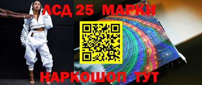 гашиш Партизанск
