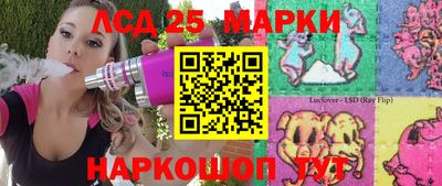 гашиш Партизанск