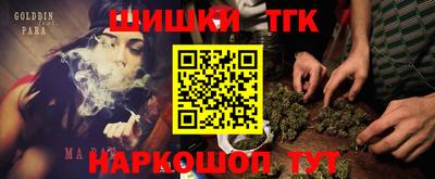 гашиш Партизанск