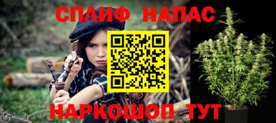 гашиш Партизанск