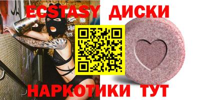 ECSTASY Пенза