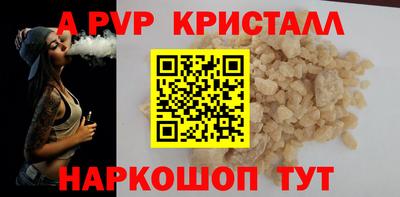гашиш Партизанск