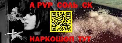винт Первоуральск