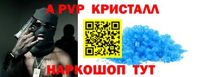 гашиш Партизанск