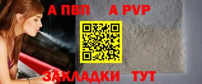 винт Первоуральск