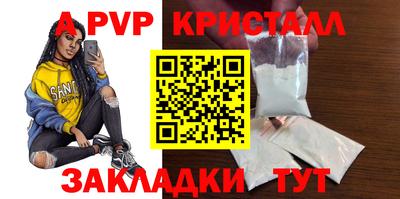 гашиш Партизанск