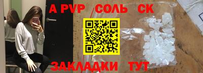 гашиш Партизанск