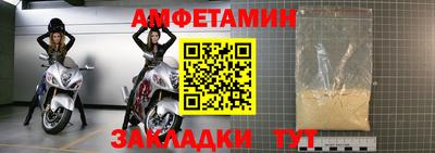винт Первоуральск