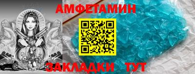 винт Первоуральск