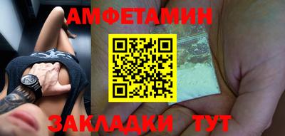 гашиш Партизанск