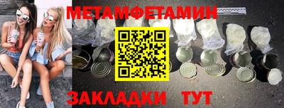 ECSTASY Пенза
