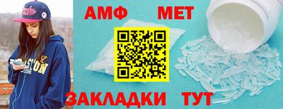 винт Первоуральск