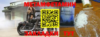 винт Первоуральск