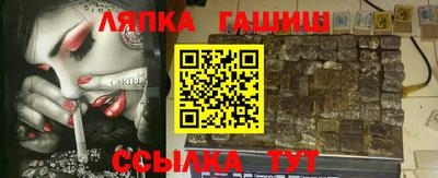 гашиш Партизанск