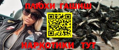гашиш Партизанск