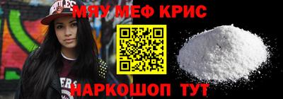 гашиш Партизанск
