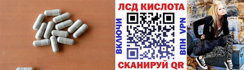 ЛСД экстази ecstasy  Южноуральск 