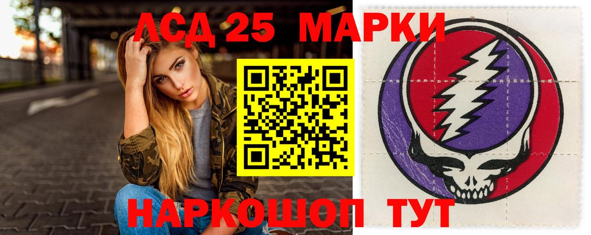 LSD-25 экстази ecstasy  Лсд 25 экстази  Южноуральск  Вход с VPN  Лсд 25 экстази ecstasy 