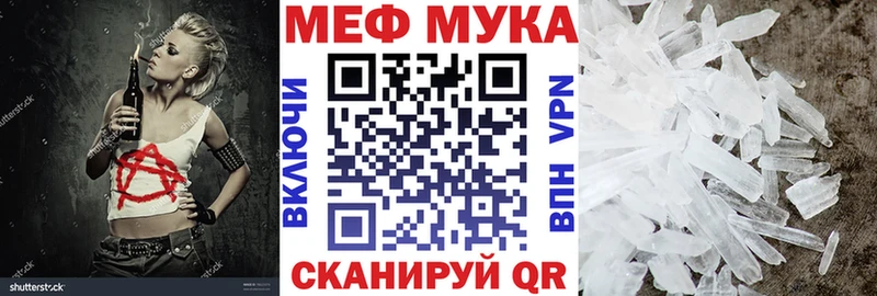даркнет сайт  Южноуральск  МЯУ-МЯУ кристаллы 